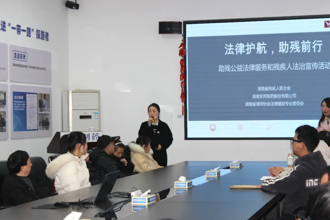 资讯|谢红梅律师受邀开展“法律护航，助残前行”公益法律服务和残疾人法治宣传活动