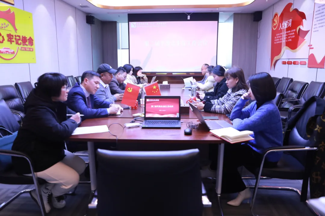 动态|北京中伦文德（长沙）律师事务所第二届专业委员会第一次主任工作会议顺利召开
