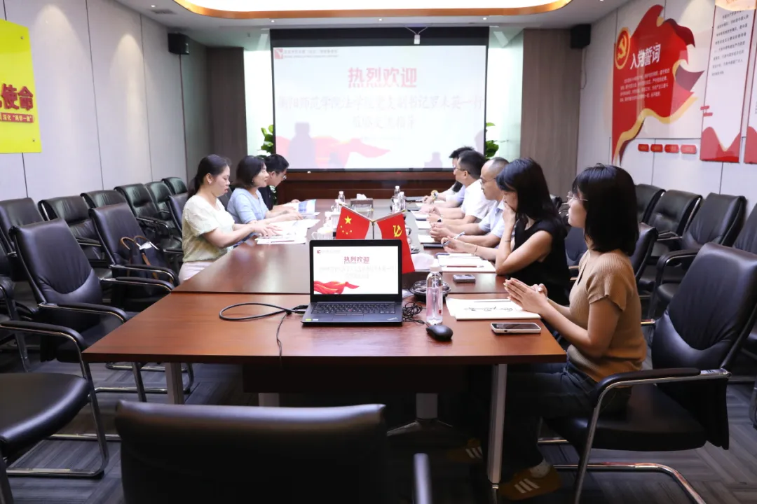 资讯|共探法律人才培养新路径 衡阳师范学院法学院一行莅临中伦文德·长沙交流