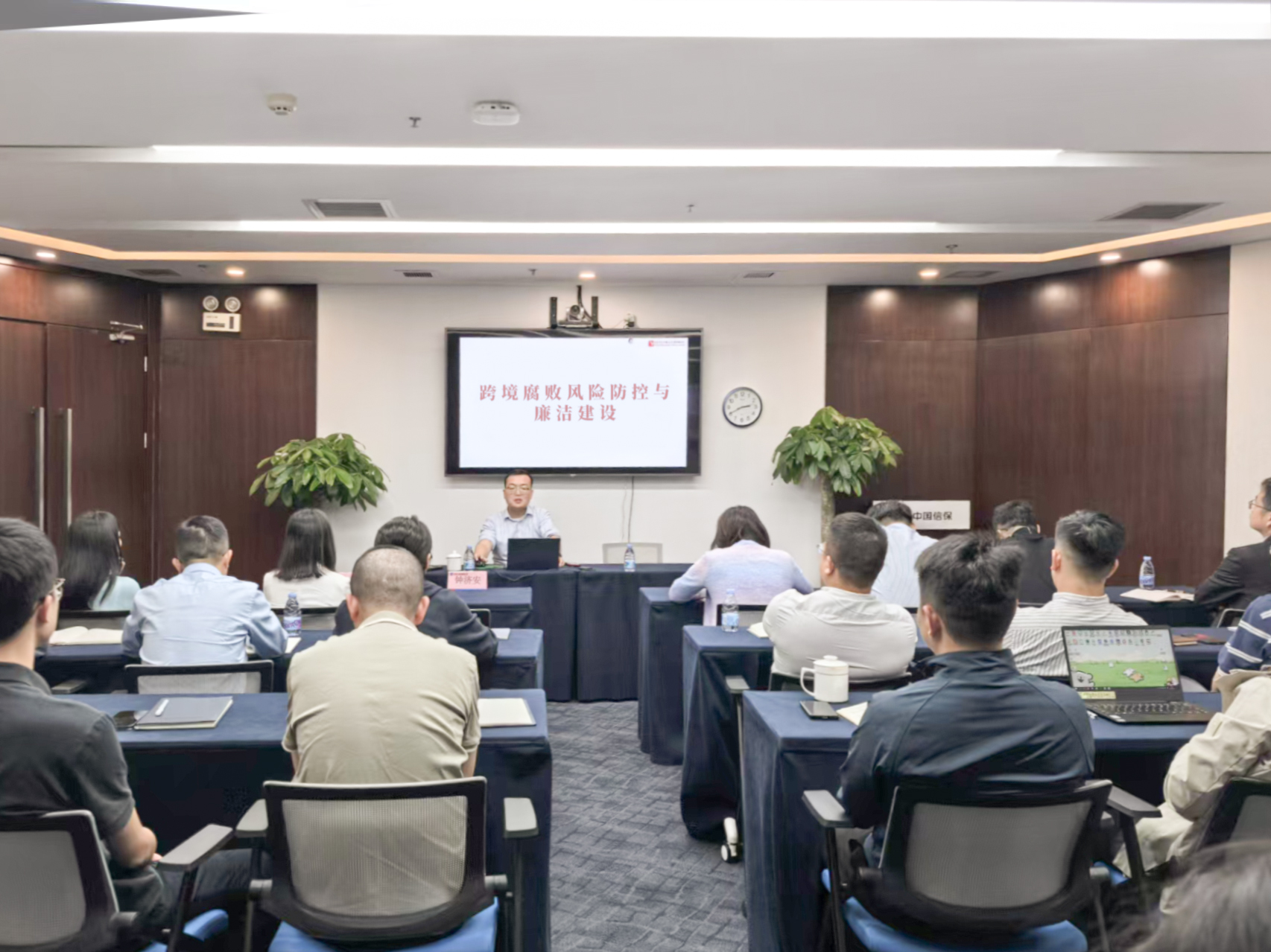 资讯|中伦文德·长沙高级顾问钟济安受邀为湖南信保开展跨境腐败风险防控专题培训