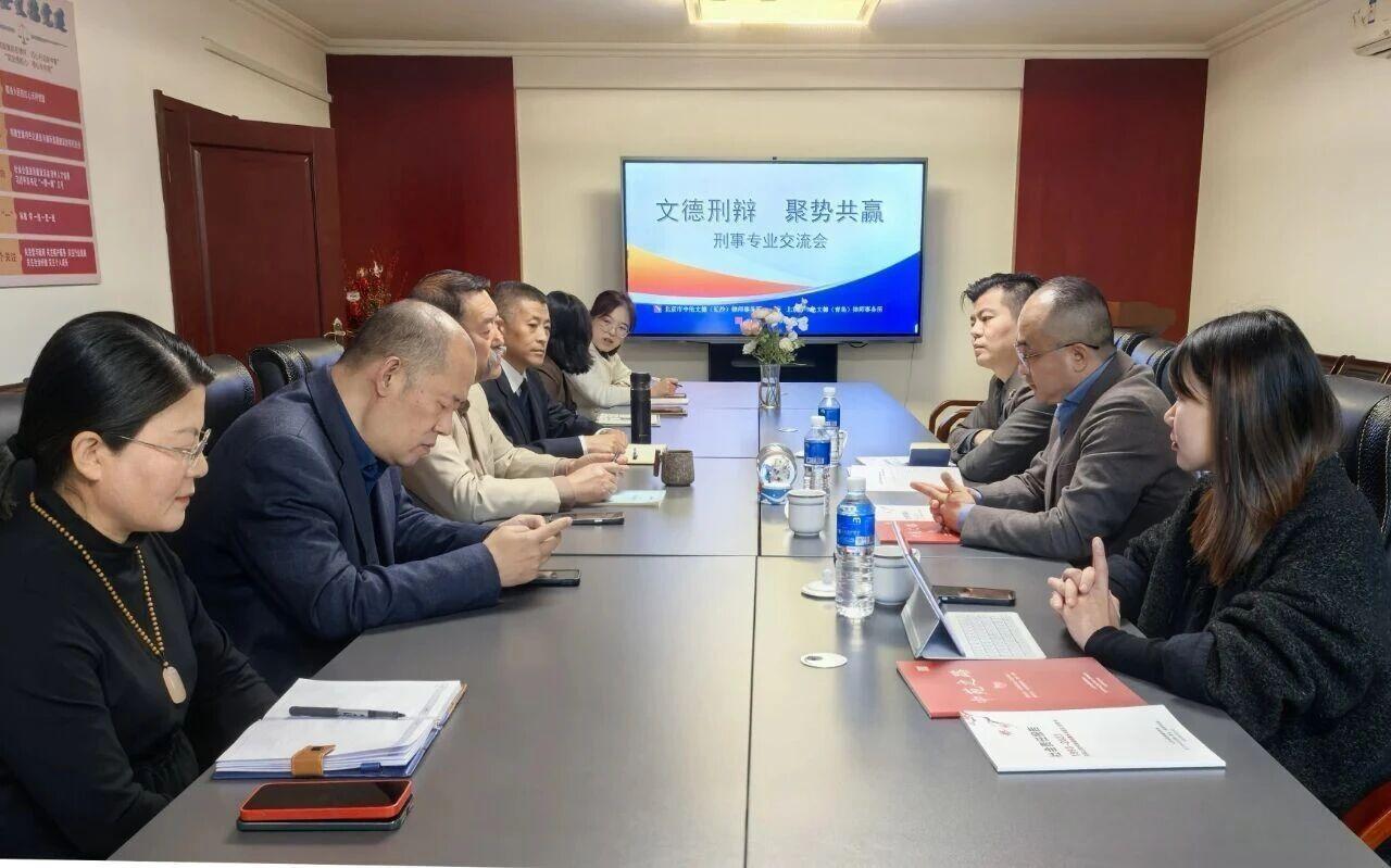 资讯|王涛主任带队走访中伦文德青岛、济南、石家庄分所，开展律所业务交流工作！