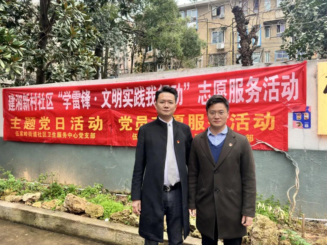 党建|中伦文德·长沙积极参与“践行学雷锋·文明实践行动”志愿者服务活动