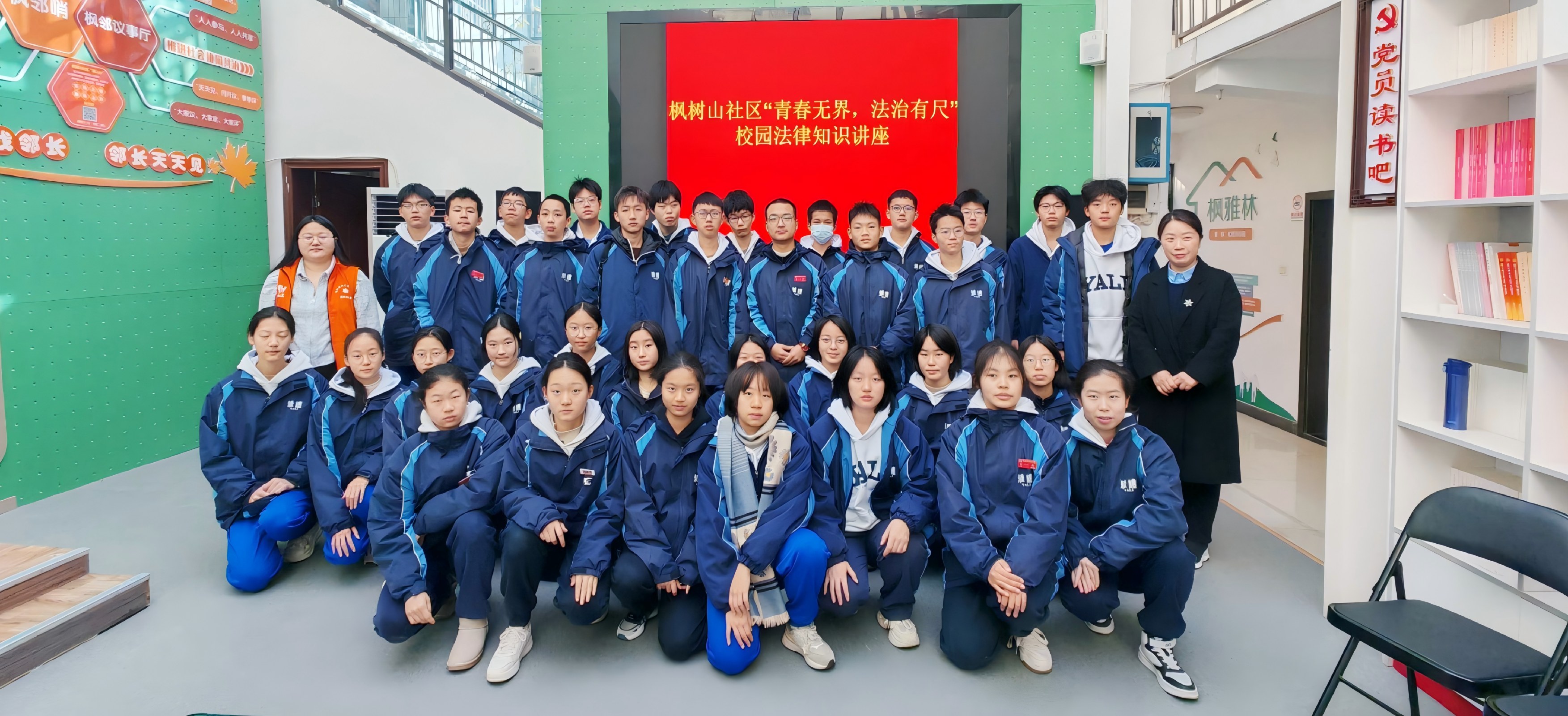 公益|中伦文德·长沙谢红梅律师受邀为雅礼中学D2515班校园法律知识研学活动开展法律知识讲座