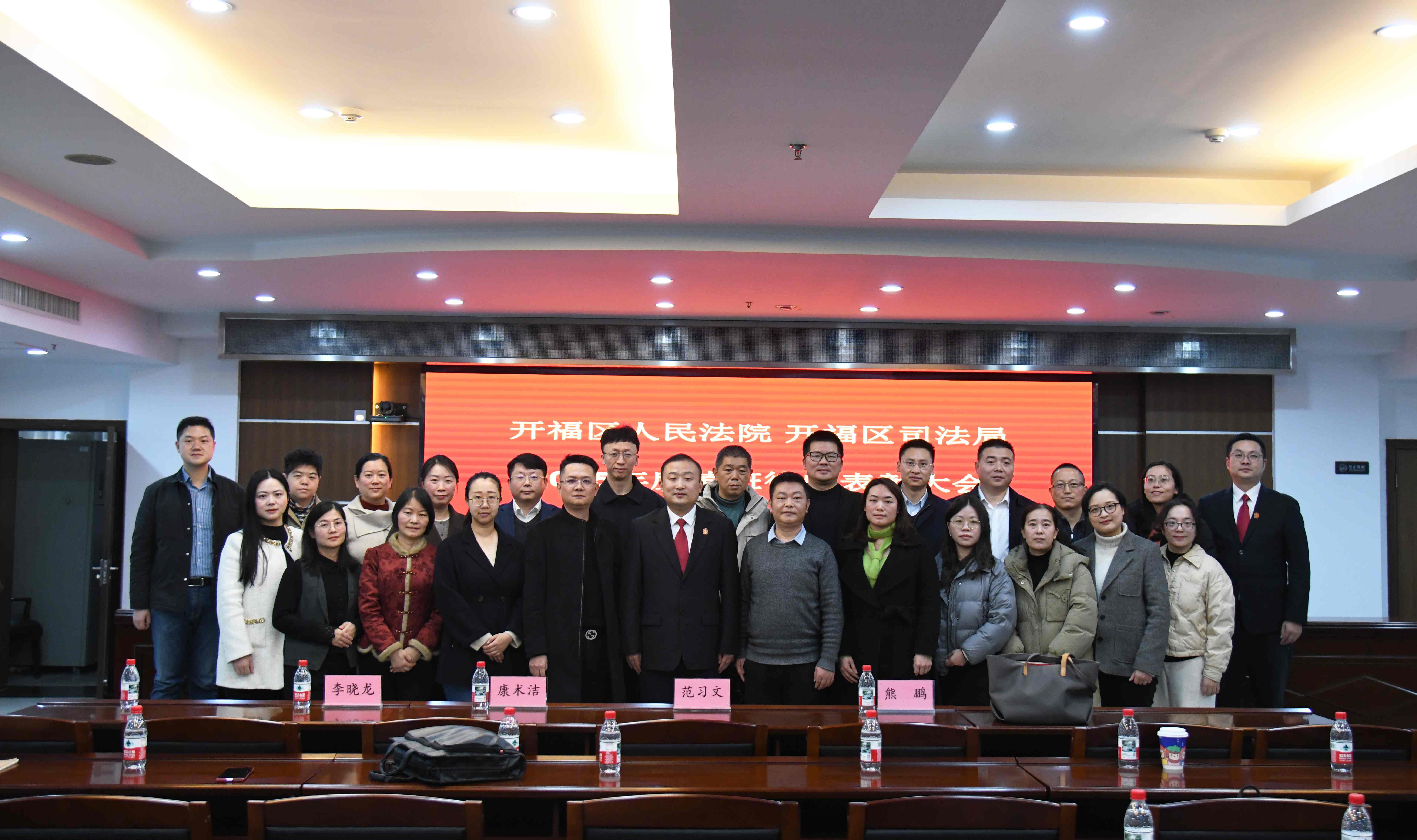 荣誉加冕|本所范习文律师获评开福区“优秀值班律师”称号