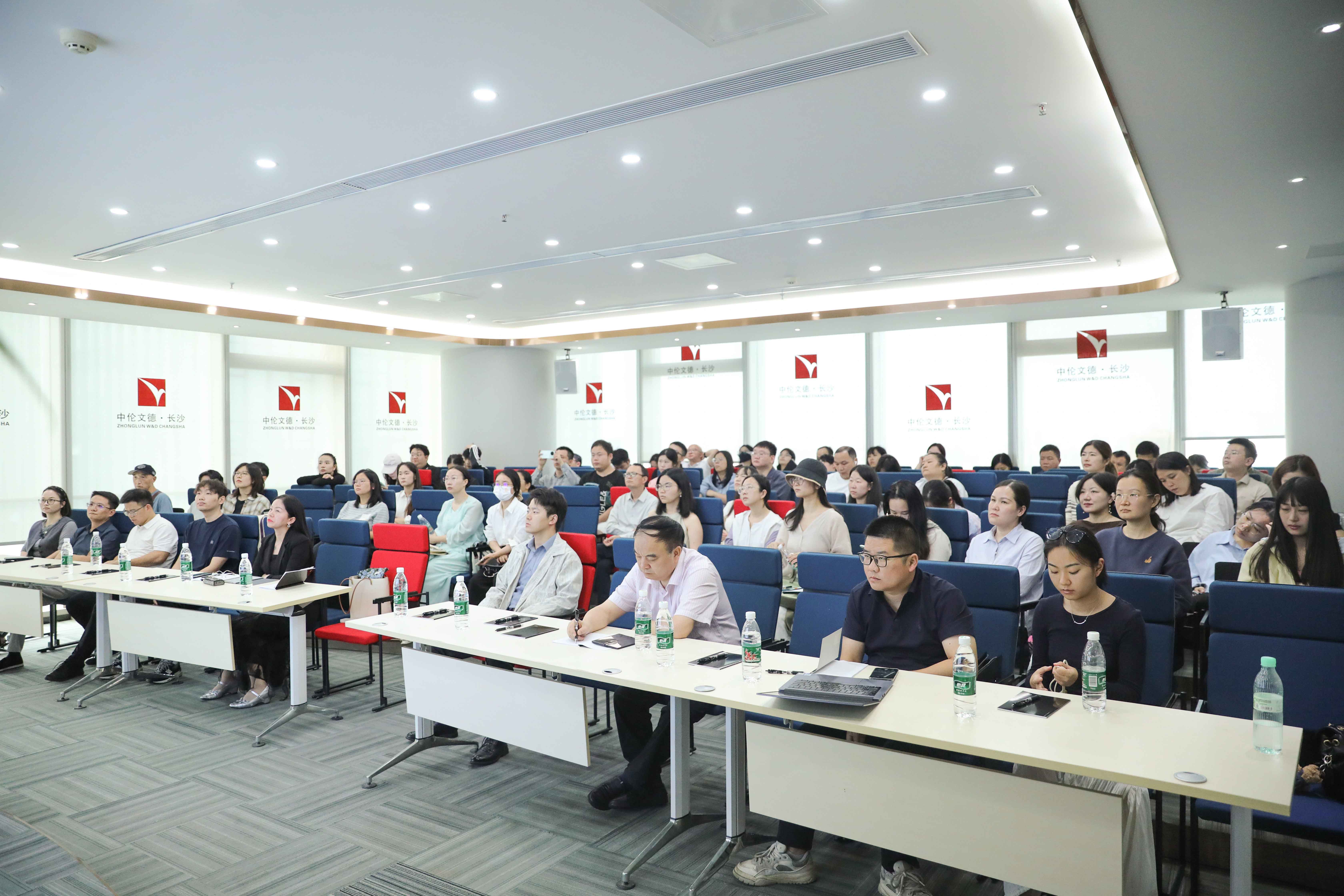 资讯｜筑牢安全底线，规范执业行为——市律协律工委在本所举办防范律师执业风险专题培训