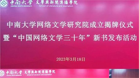 资讯丨我所罗智波律师受中南大学邀请开展业务交流