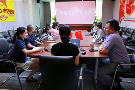 资讯|中伦文德·长沙暑期实习生座谈会：聚焦法律人才成长