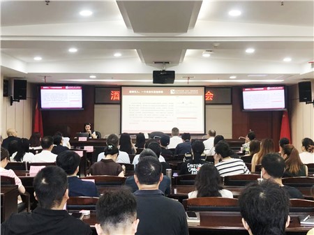 资讯｜严守职业底线，筑牢合规防线——何畅文律师为湖南省气象服务中心开展职业合规专题培
